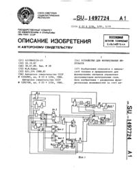 Загрузка...