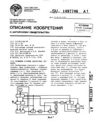 Загрузка...