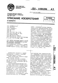 Загрузка...