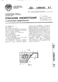Загрузка...