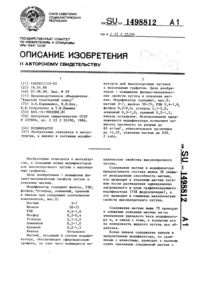 Загрузка...