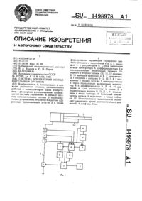 Загрузка...