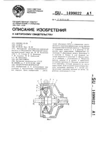Загрузка...