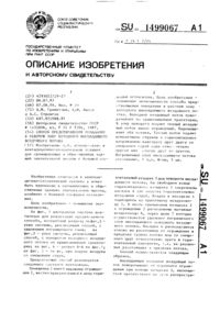 Загрузка...