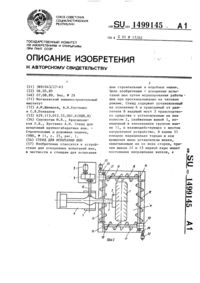 Загрузка...