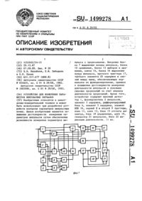 Загрузка...