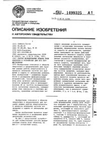 Загрузка...