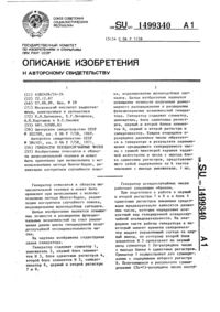 Загрузка...
