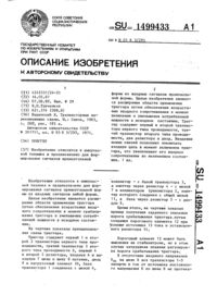 Загрузка...