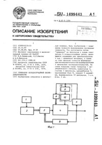 Загрузка...