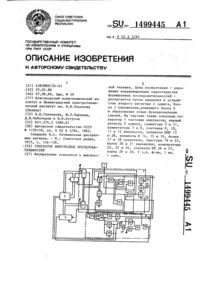 Загрузка...