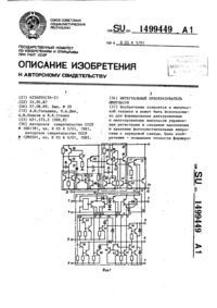 Загрузка...