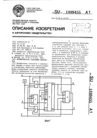 Загрузка...