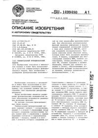 Загрузка...