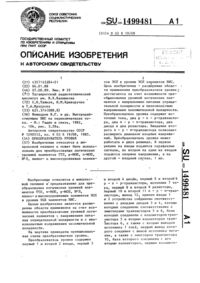 Загрузка...