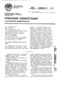 Загрузка...