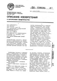 Загрузка...
