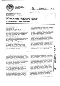 Загрузка...
