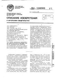 Загрузка...