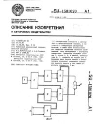Загрузка...