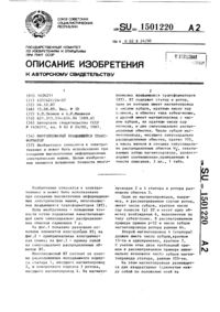 Загрузка...