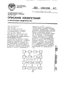 Загрузка...