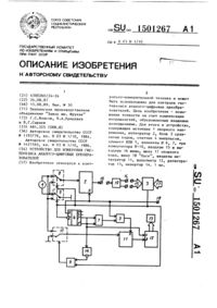 Загрузка...
