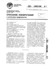 Загрузка...