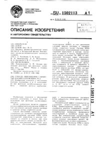Загрузка...