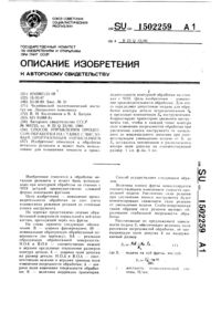 Загрузка...