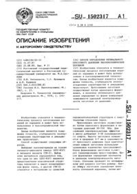 Загрузка...