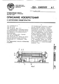 Загрузка...