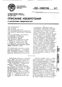 Загрузка...