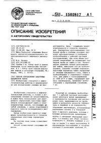 Загрузка...
