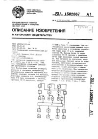 Загрузка...