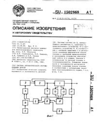 Загрузка...