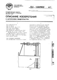 Загрузка...
