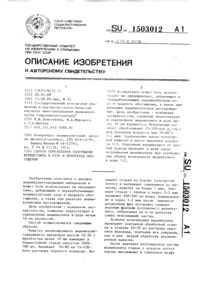 Загрузка...