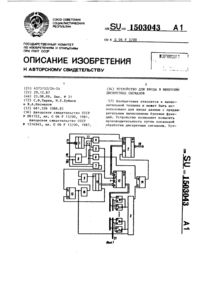 Загрузка...