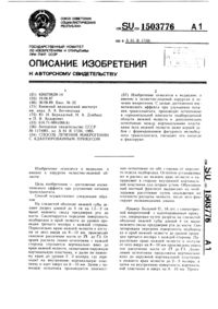 Загрузка...