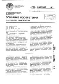 Загрузка...