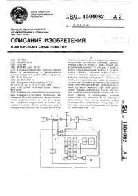 Загрузка...