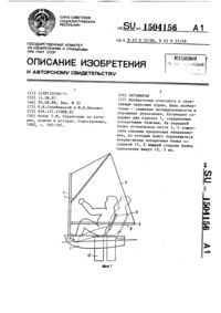 Загрузка...