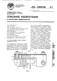 Загрузка...