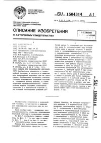 Загрузка...