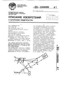 Загрузка...