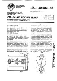 Загрузка...