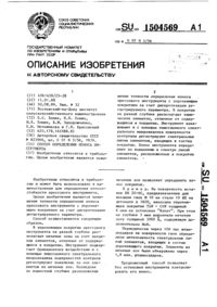 Загрузка...
