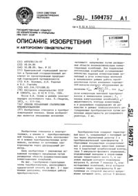 Загрузка...