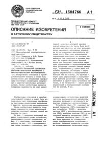 Загрузка...